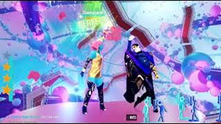 Save Your Tears Just Dance 2022