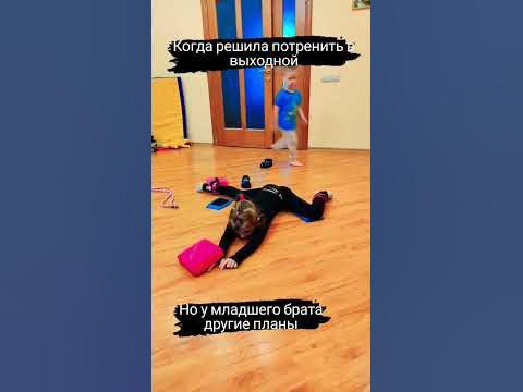 тренировка - YouTube