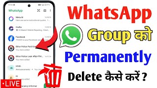 Whatsapp Group Delete Kaise Kare !! How To Delete Whatsapp Group || WhatsApp group delete #whatsapp
