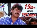 Chiranjeevi Shocked by Ramya Krishna and Ramba | Alluda Majaka Telugu Movie | Telugu Filmnagar