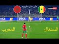 السنغال ضد المغرب ركلات الترجيح نهائي كأس الأمم الأفريقية 2025 لعبة إي فوتبول بيس 