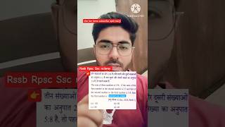 maths important question #ssccgl #railway #shorts #ytshorts #shortsfeed #REETL1 #ldc2026 #rajasthan