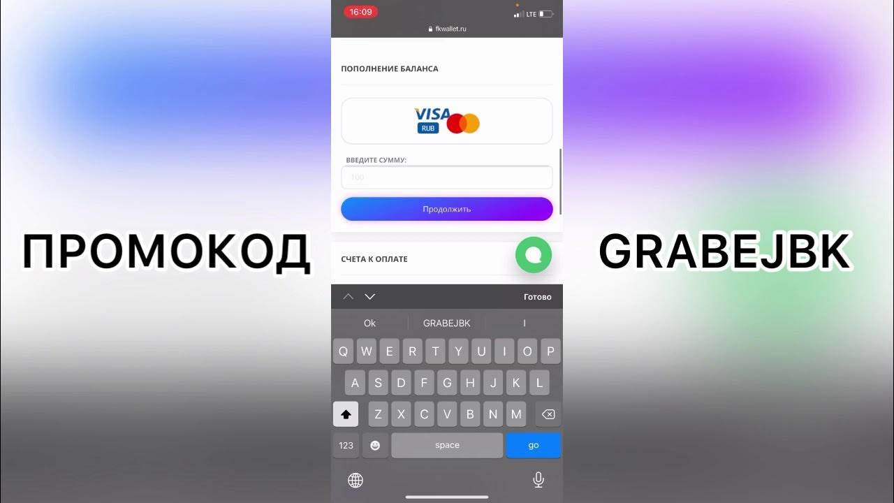 Tether минимальная сумма пополнения 1 вин