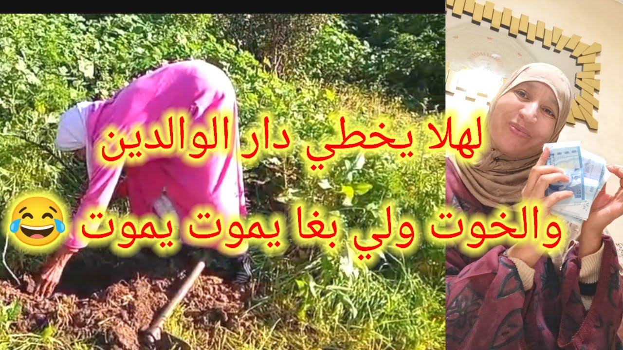 كل راع مسؤول عن راعيته فرحتي لا توصف💃الرجوع الله أنا هادشي بزاف حمقوني الله ياربي على الراحة النفسية