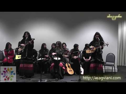 The Gogochuri Sisters - Ase giginshi | დები გოგოჭურები - ასე ღიღინში