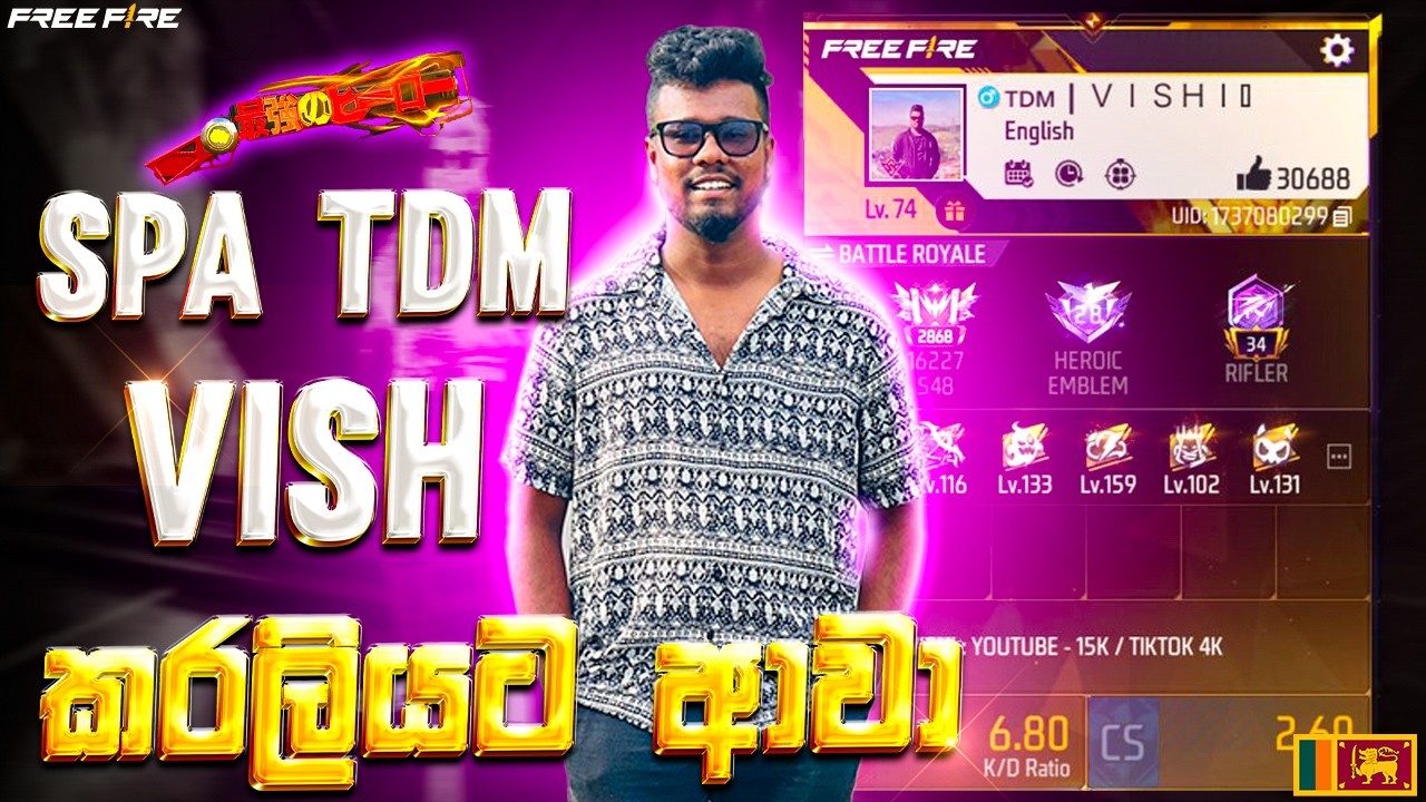 🔴 1 VS 4 ගහන වැඩ්ඩෝ වරෙල්ලා 💪❤️‍🩹😒 #comeback   #freefire #gaming #ff