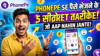 PhonePe se Money Transfer ke 5 New Tarike (2026) | Hidden Features Revealed