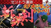 Hd Ff8攻略 48 サボテンダーアイランド ボス ジャボテンダー Gfサボテンダー Gfグラシャラボラス ファイナルファンタジー8 Final Fantasy Viii Kenchannel Youtube