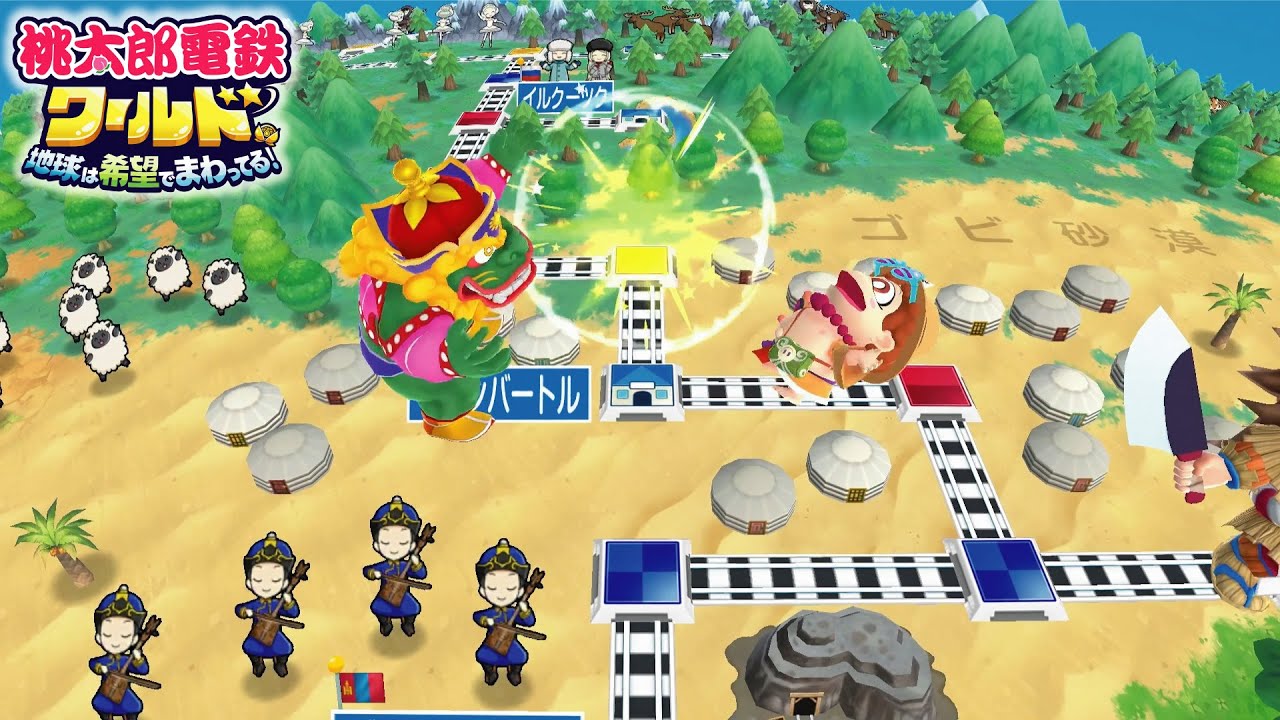 桃鉄ワールド ①#99 ボンビーvs.チカラの精霊ドドスコイ回【桃太郎電鉄