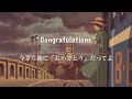 【和訳】Post Malone - Congratulations ft. Quavo