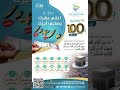 تصدق في هذه الايام اجور مضاعفة تصدق في هذه الايام اجور مضاعفة