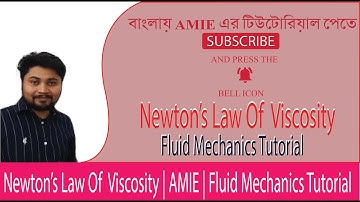 AMIE BD || Fluid Mechanics || AMIE Tutorial || AMIE || Newton