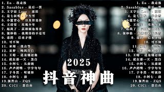 Download Lagu 40首超好聽的流行歌曲🍀「無廣告」2025流行歌曲 【洗腦神曲推薦】🍀LBI 利比 - 愛我還是他, 盧盧快閉嘴 - 我懷念的, 汪蘇瀧/單依純 - 如果愛忘了, ... MP3