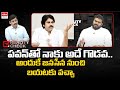 Ramachandra yadav about clash with pawan kalyan  janasena  eha tv