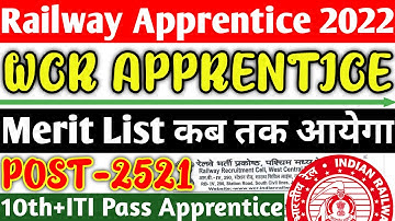 WCR Railway Apprentice 2022 | Merit List कब तक आएगा, Cutoff कितना जायेगा, 10th+ITI Pass Apprentice