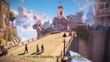 BIOSHOCK INFINITE - КОЛУМБИЯ -- ГОРОД В НЕБЕСАХ