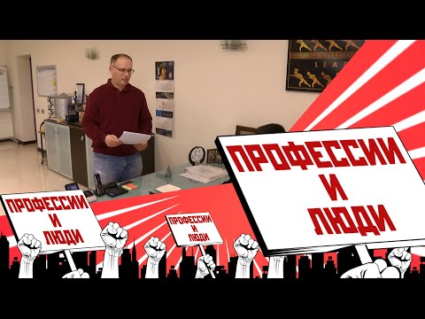 Видео: Оффис менежер ямар үүрэг хүлээдэг вэ?