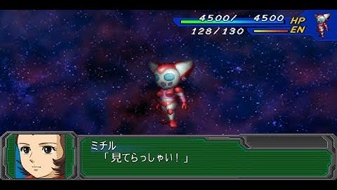Super Robot Wars A Portable - Getter Q Attacks