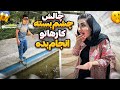چشم بسته کاراتو انجام بده چشم بسته کاراتو انجام بده