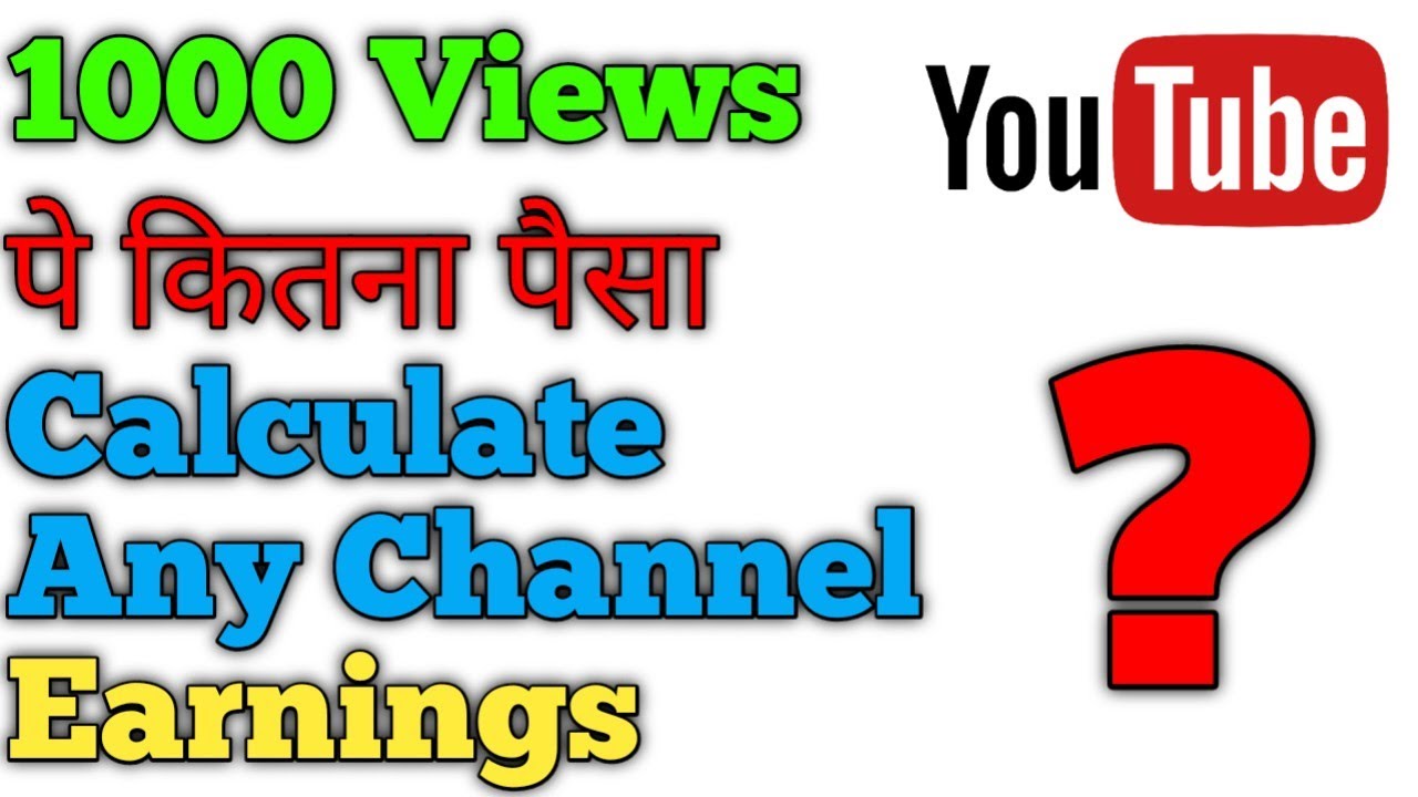 How Much Money YouTube Pay For 1k Views In India How To Calculate Any 