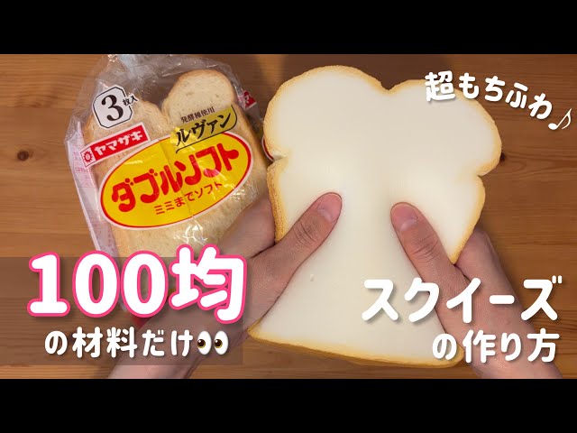 手作りスクイーズ まぁ〜るい大きなうずまきパン 手作りスクイーズ まぁ〜るい大きなうずまきパン 【公式通販】