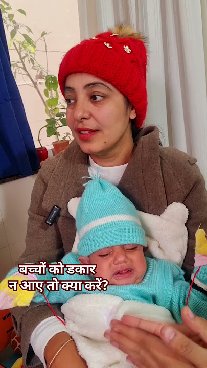 बच्चों को डकार ना आए तो क्या करें ?  बच्चे को तुरंत डकार कैसे दिलाएं ?  #drmanojmittal Mbbs MD