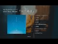 odol - New Album『はためき』 (Teaser 2)