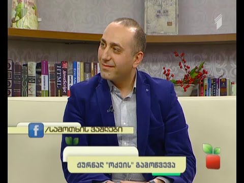 სამოთხის ვაშლები - წარმატებული ქალები