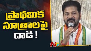 CM Revanth Reddy Sensational Comments On PM Modi Over Reservations | Ntv