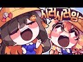 유치원 탬탬버린 선배님에게 귀여움을 배워보았습니다(´ ｡•ω•｡)っ⌒♡｡．
