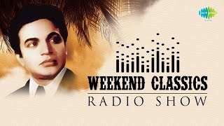 This weekend classics radio show presents top 10 uttamkumar starrer
bengali hits with many untold stories or scoops about the legendary
superstar of beng...