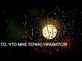 Монотонный шум для сна, медитации и отдыха — Звук дождя по крыше. ТУТ Бесконечность!!!