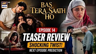 Bas Tera Saath Ho Episode 14 or 15 promo & Teaser Explained | #farhansaeed #sanajaved #dramareview