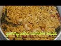Poha namkeen bnane ki recipe.itni tasty ki sab poochenge ki kese bnayi.#@Urmilakitchen1.