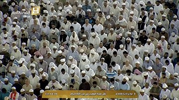 تلاوة رائعة لصلاة المغرب اليوم الثلاثاء 1438/6/8- الحرم المكي - الشيخ ماهر المعيقلي - من سورة النحل