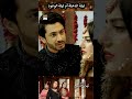 ليلة الدخلة أم ليلة الوعود نهاية قلبي ملخص