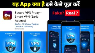 Secure VPN proxy - Smart vpn app kaise use kare | Secure VPN Proxy Fake hai ya Real hai screenshot 1