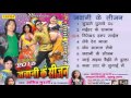 Jawani Ke Sijan || जवानी के सीजन || Amrita Dixit, Amit, Khushbu Uttam || Bhojpuri Hot Songs