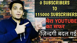 Happy New Year 2019 My Youtube Journey 2018 Motivational Hindi