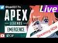 [初見さん！！常連さん！！大歓迎★]ばくがののんびりApex legends　ランクやる！！