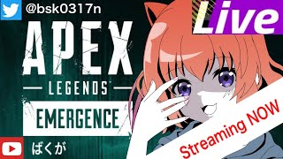 [初見さん！！常連さん！！大歓迎★]ばくがののんびりApex legends　ランクやる！！