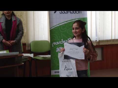 ოლიმპიადა \"ევერესტი\"