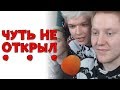 Лололошка чуть не открыл... | Лололошка подставил Поззи!