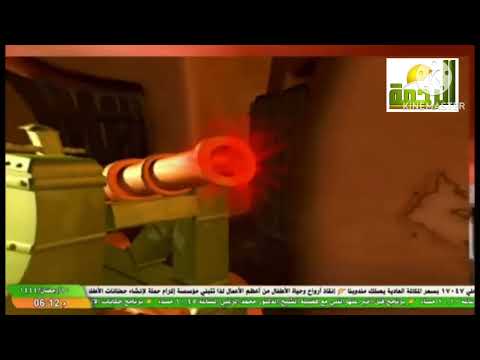 آذان المغرب صوما مقبولا وافطارا شهيا مدفع الأفطار قناة الرحمة رمضان 2007