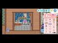 toca boca sori Park 3
