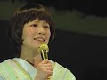 すべりだい|Suberidai|Slide【雙六エクスタシー (Electric Mole Tour) 2003】- Sheena Ringo(椎名林檎)