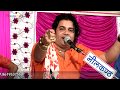 Gajendra rao  raja mordhwaj katha      full katha  ramawat studio tilora 2018