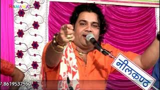 Gajendra Rao - Raja Mordhwaj Katha | राजा मोरध्वज कथा | Full Katha | Ramawat Studio Tilora 2018