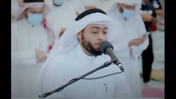 Surah Al Waqiah (سورة الواقعة) |  Sheikh Ahmad Al Nufais