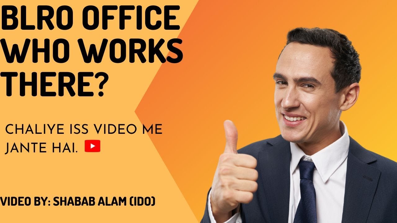 BLRO Office Me Kon Log Rahte Hai Ek Aisi Chij Jisko Jaan Kar Aap blro-office-me-kon-log-rahte-hai-ek-aisi-chij-jisko-jaan-kar-aap